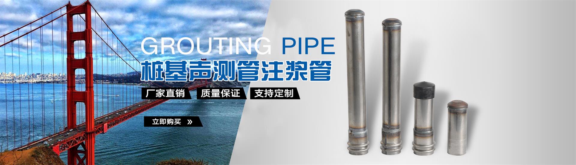 周宁声测管厂家