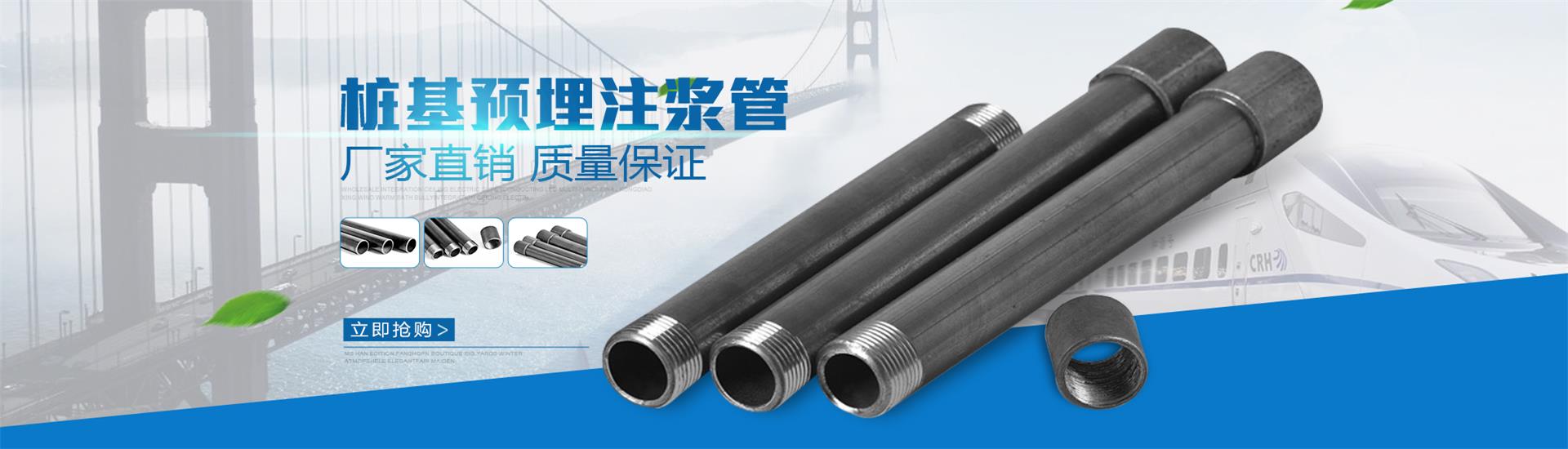 周宁声测管价格